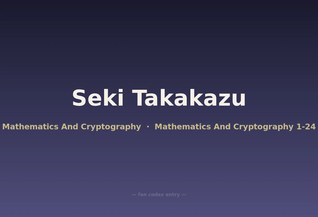 Seki Takakazu