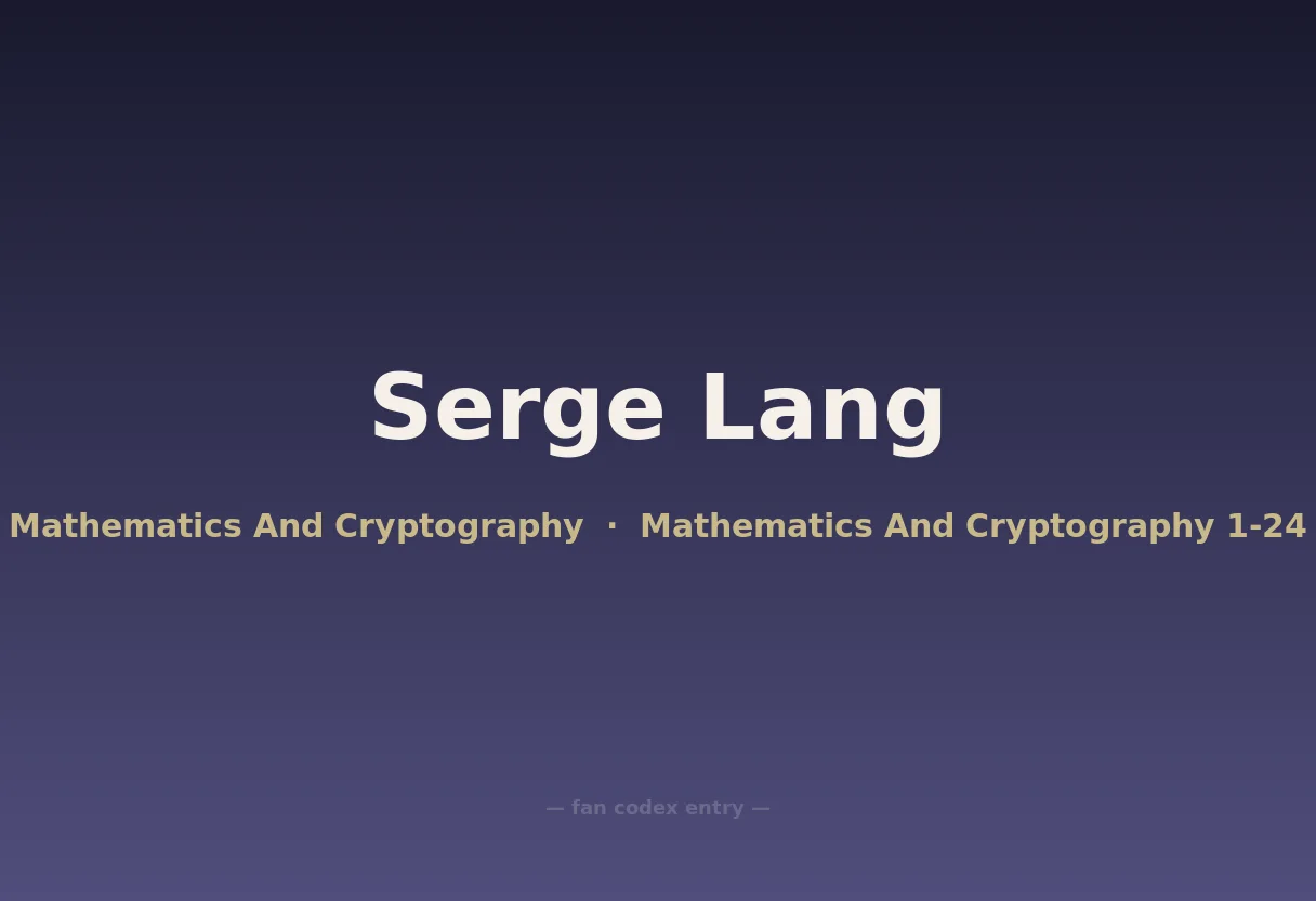 Serge Lang